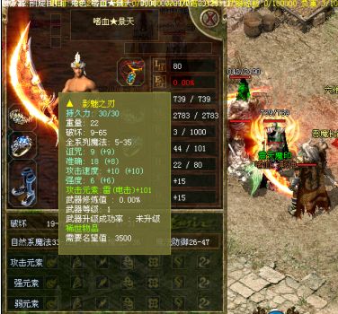 BT的武器